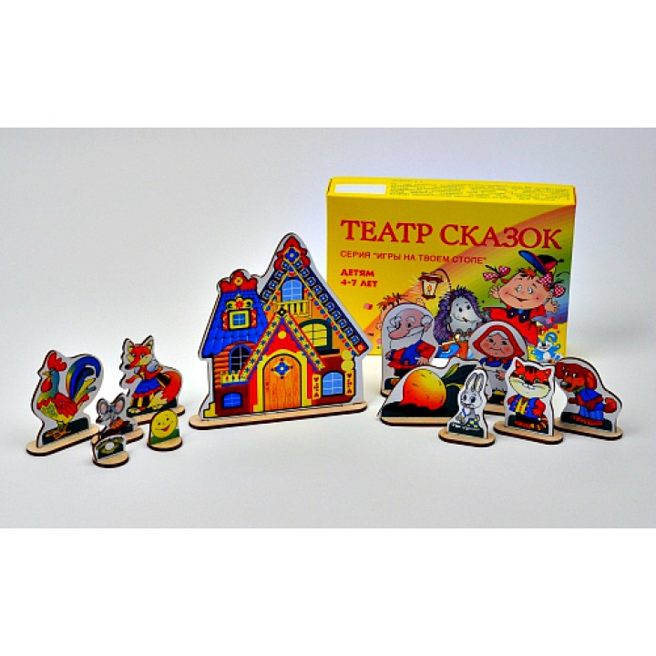Театр сказок (настольный) (Оксва)