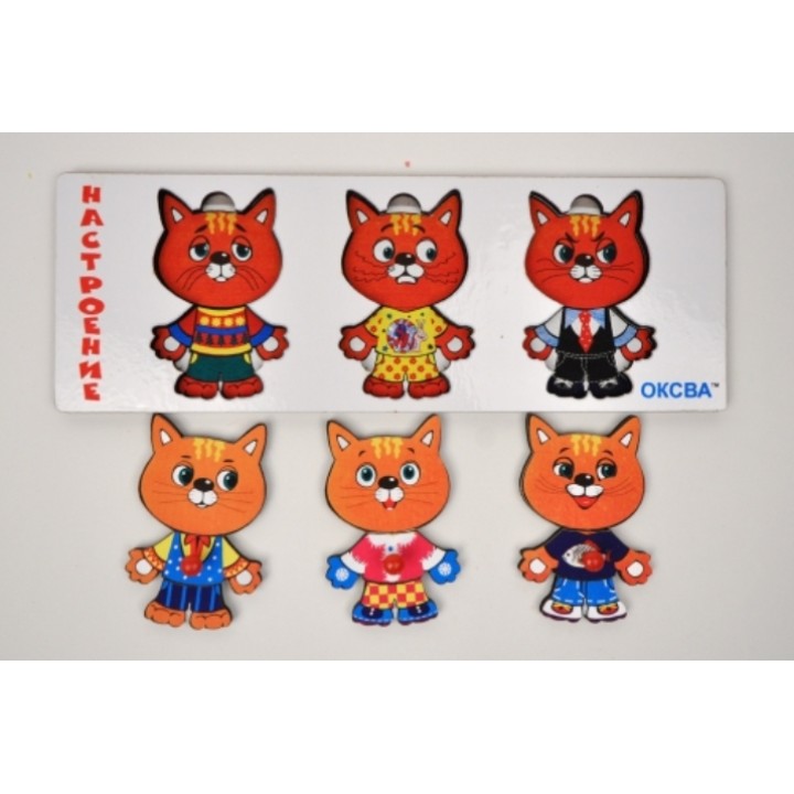 Настроение (с подложкой) (Оксва)