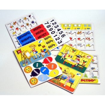 Наше дежурство (Оксва)