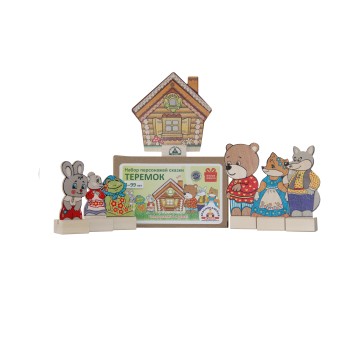 Краснокамск. Набор "Персонажи сказки Теремок" арт.Н-10/8
