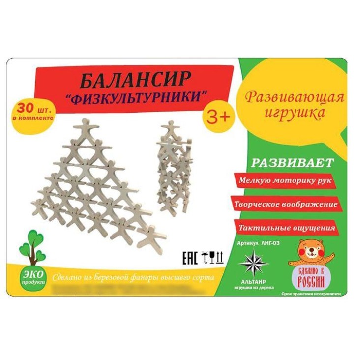 Альтаир. Игрушка Балансир "Физкультурники" 30 дет. арт.ЛИГ-03