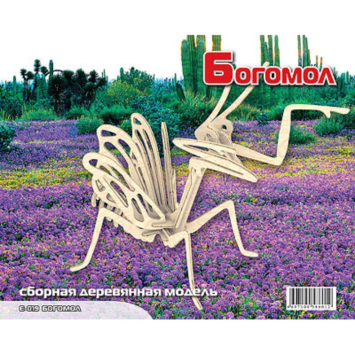МДИ Е019 Богомол (дерево) /60