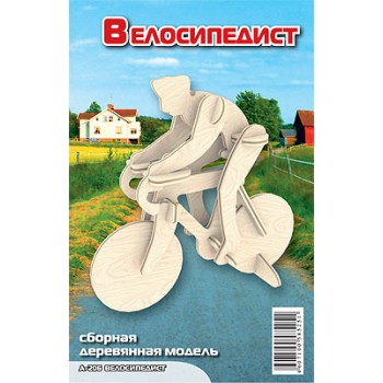 *МДИ А206 Велосипедист (дерево)/10*