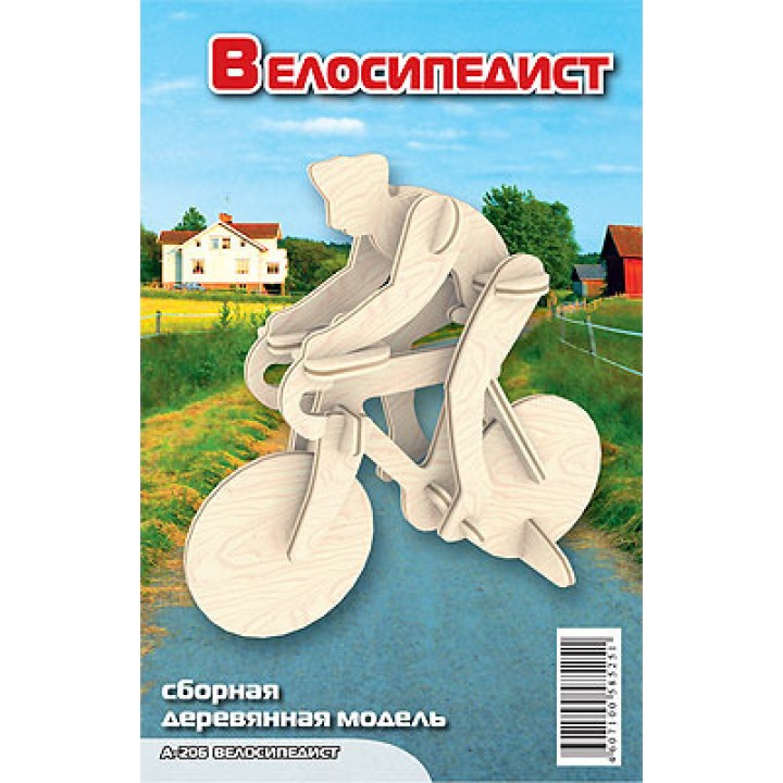 *МДИ А206 Велосипедист (дерево)/10*