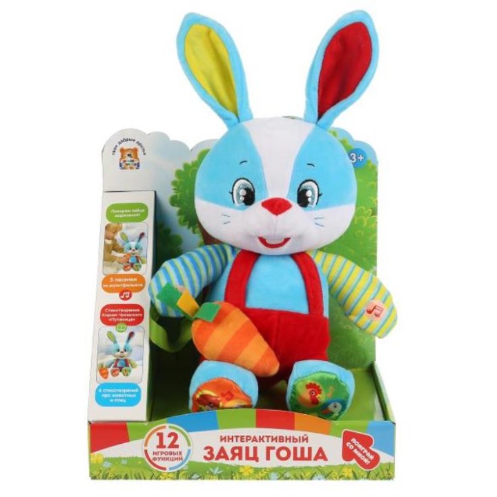 Мульти-пульти. "Заяц Гоша" УСАЧЕВ А.А. 12 функций, 25 см, озвуч, в кор. арт.M9856-32