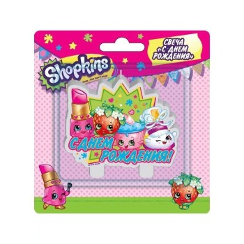 Росмэн. Свеча "Shopkins С Днём рождения" арт.32132