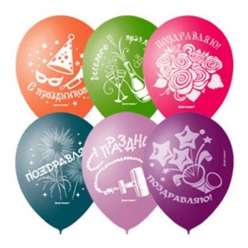 "Пати бум" Шар круглый 30см Пастель+Декоратор "Праздничная тематика" 50 шт. (шелк, 2 ст. рис.)