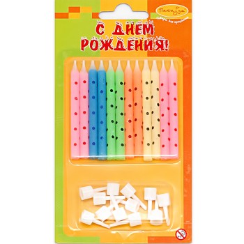"Пати бум" Набор свечей "С Днем рождения!" в горошек 12шт с держателями 6 см арт.6025342/211218