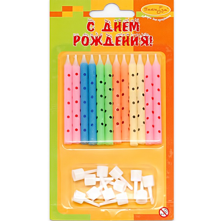 "Пати бум" Набор свечей "С Днем рождения!" в горошек 12шт с держателями 6 см арт.6025342/211218