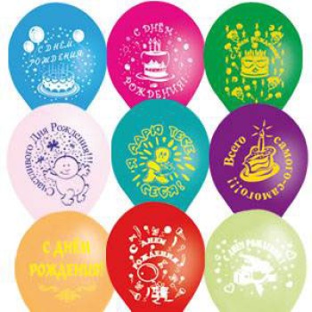 "Пати бум" Шар круглый 30см Пастель+Декоратор "С Днем Рождения" 25 шт. (5 ст. рис.)
