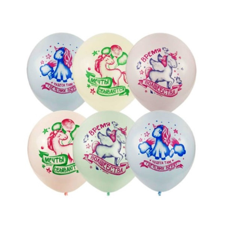 "Пати бум" Шары латексные 30 см "Macaroons" 1ст.2 цв. рис. "Волшебные Единороги" 25шт арт.MP 12