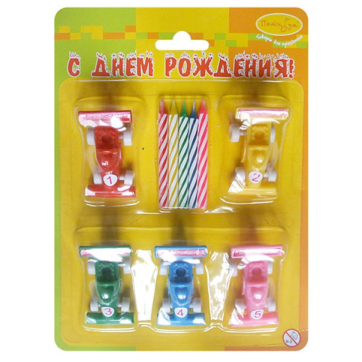 "Пати бум" Набор свечей с держателями "Машинки" 5шт MC