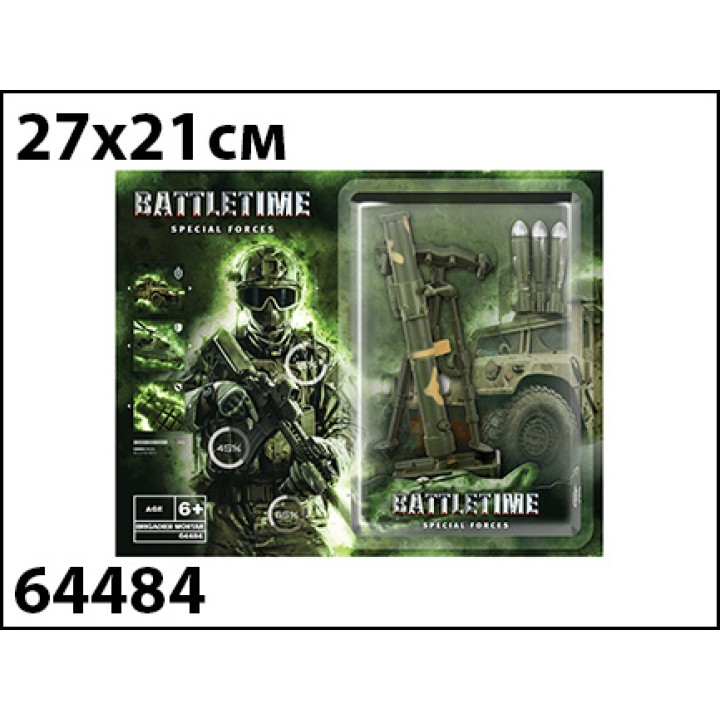 Миномет пластмасс. арт.64484