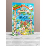 Книги с дополненной реальностью (Devar)