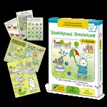 Маленький гений