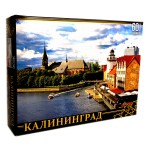 Пазлы крупные Достопримечательности