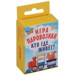 Карточные фанты