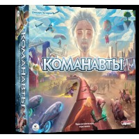 Настольные игры