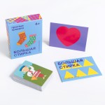 Простые правила