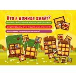 Развивающие игры Михайленко