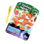 Опыты Эврики