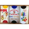 Пальчиковые краски
