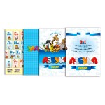 Сундучок знаний