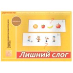 Методики и пособия