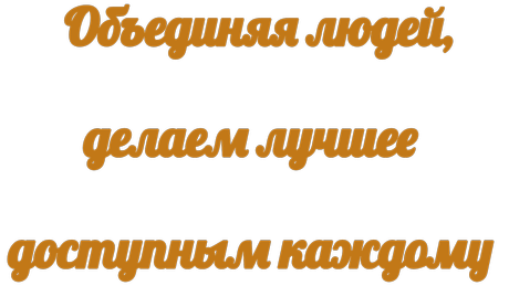 Каталог КИН «Нескучные Игры»